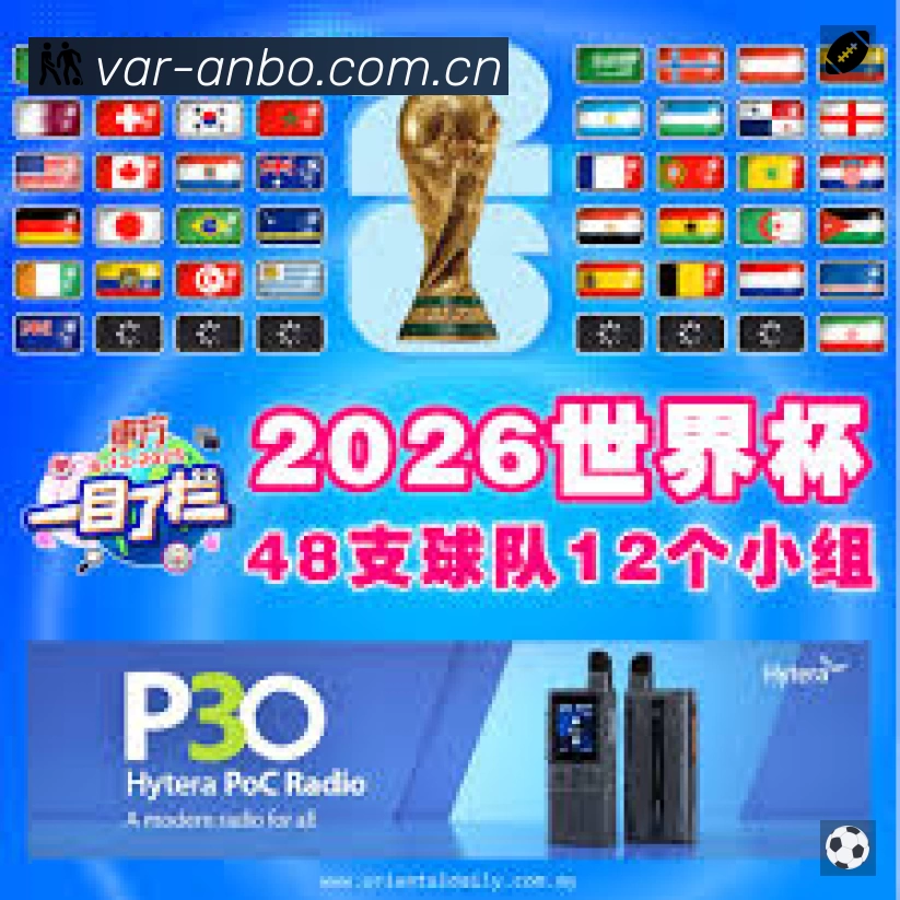 体育平台欢迎图